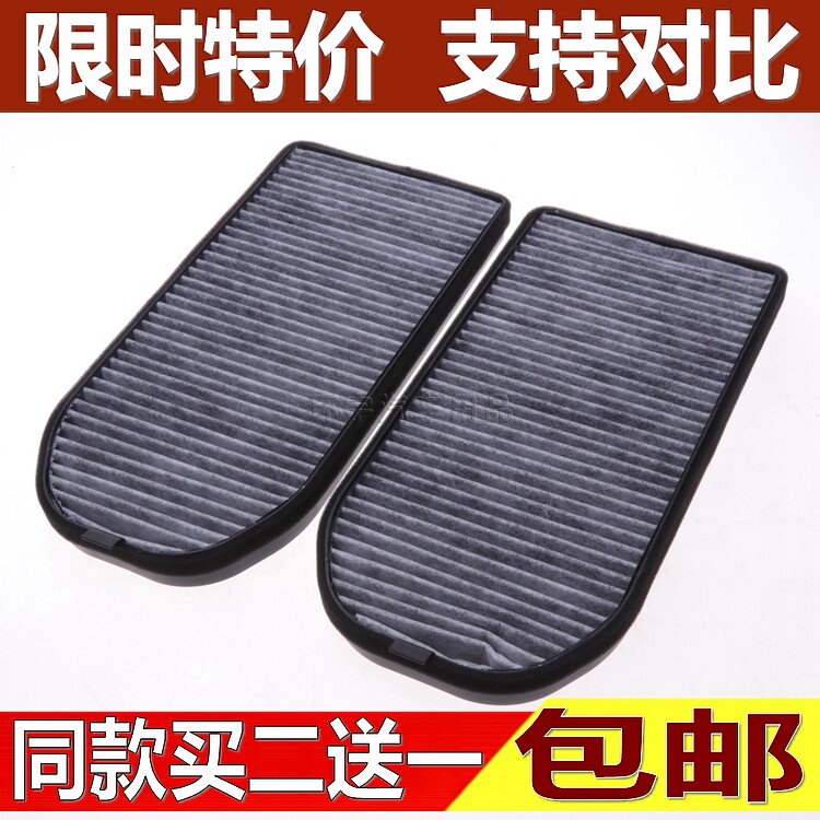 适配宝马系7(E38)728 750 730 735 740 i Li空调滤芯滤清器冷气格