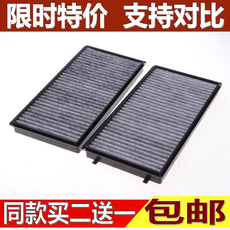 适配宝马E65 E66底盘730 735 740 745 750 760i\li\d空调滤芯清器