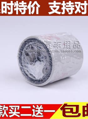 适配新老骐达阳光骊威颐达轩逸玛驰天籁逍客奇骏机油滤芯清器机滤
