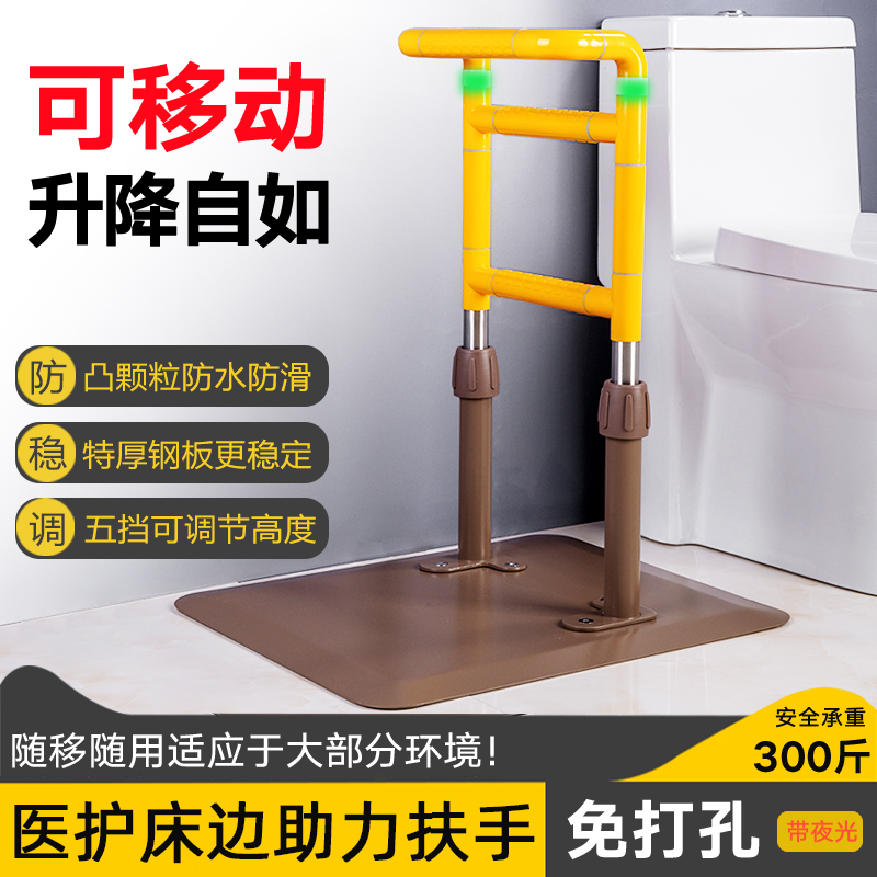 床边扶手卫生间沙发老人助力起身扶手床边起身辅助器马桶防摔栏杆