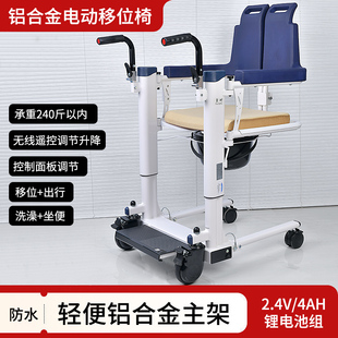 老人移位椅病人残疾护理升降移位器多功能转移车瘫痪家用坐便轮椅