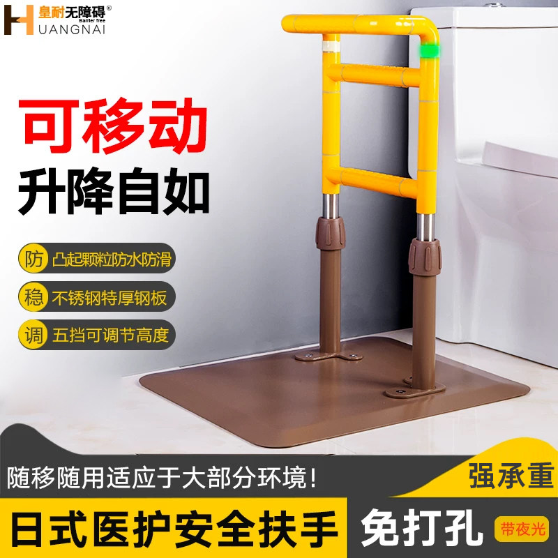 皇耐残疾辅助家用借力床边扶手图片