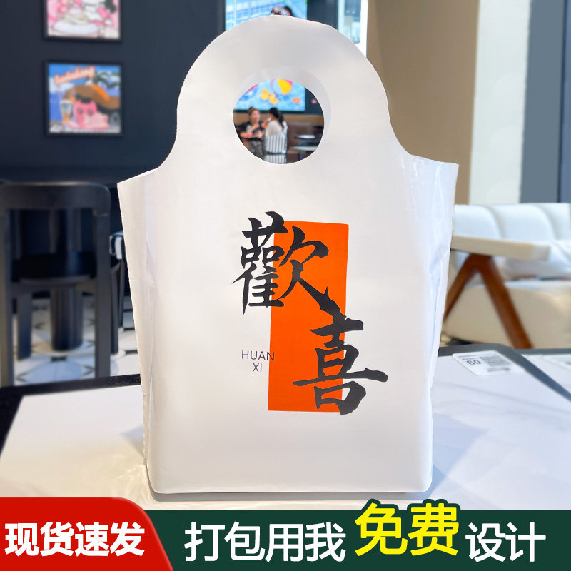 一次性塑料透明烘焙手提袋面包蛋糕甜品糕点食品外卖打包袋子,包装,礼品袋/塑料袋,淘宝优惠券,粉丝福利购,淘宝优惠卷