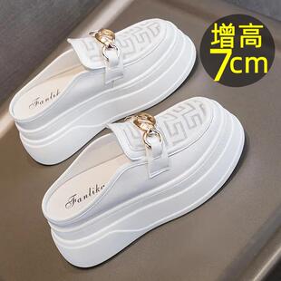 女 内增高7CM小香风乐福网面凉半拖厚软底鞋 香港正品 百搭真皮女鞋