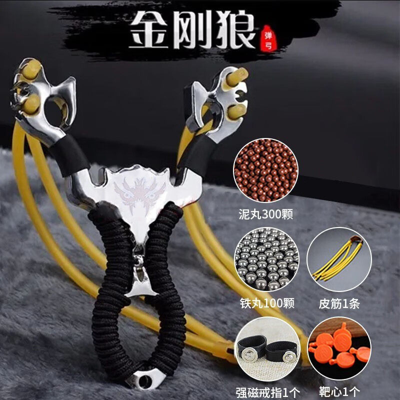 六股弹弓成人高精准高压专业发射器强力皮筋6股传统弹弓军迷用品,运动/瑜伽/健身/球迷用品,弓,淘宝优惠券,粉丝福利购,淘宝优惠卷