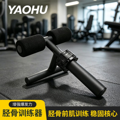 胫骨前肌训练器勾脚腿部力量练小腿肌肉神器负重脚腿部弯曲抬举