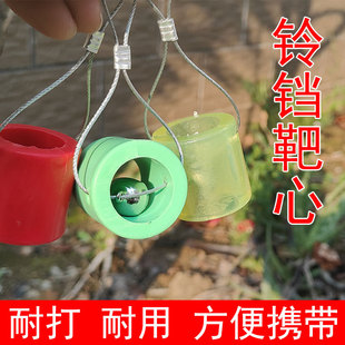 加长加厚弹弓铃铛靶心耐打有声响啪啪竞技靶球弹弓户外训练靶子