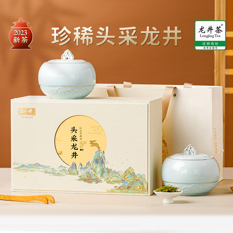 狮井2023新茶头采龙井茶绿茶茶叶礼盒装特级明前龙井茶送礼250g使用感如何?