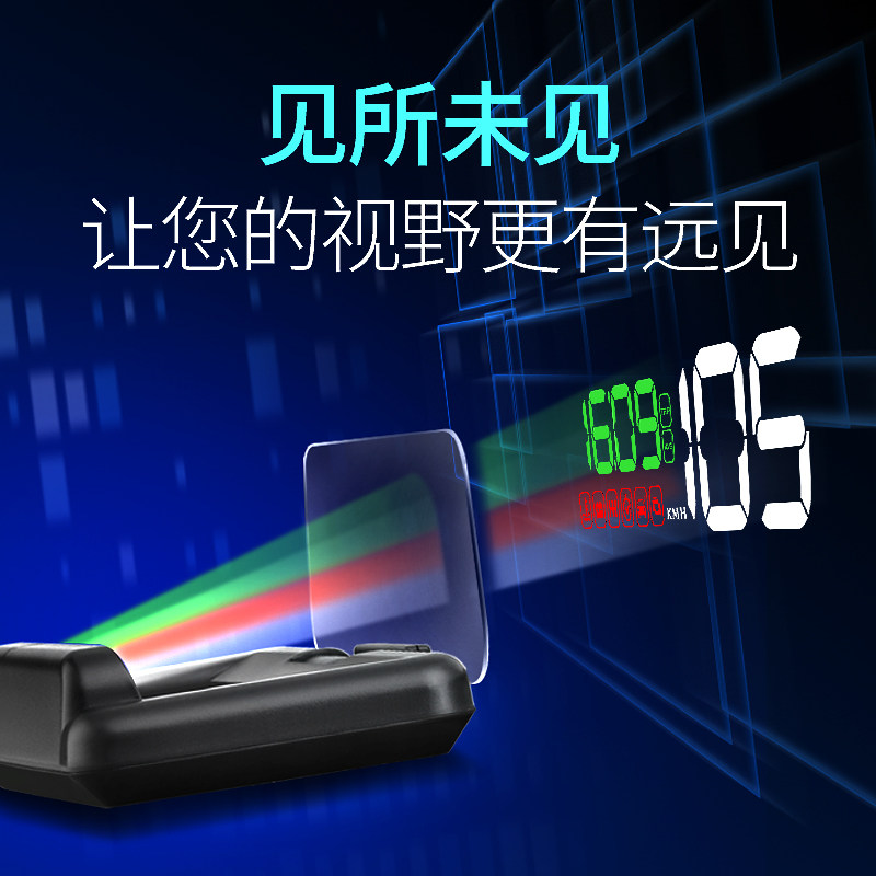 汽车导航抬头显示器车载HUD水温时间油耗海拨OBD显示器智能投影仪,汽车用品/电子/清洗/改装,抬头显示/HUD,淘宝优惠券,粉丝福利购,淘宝优惠卷