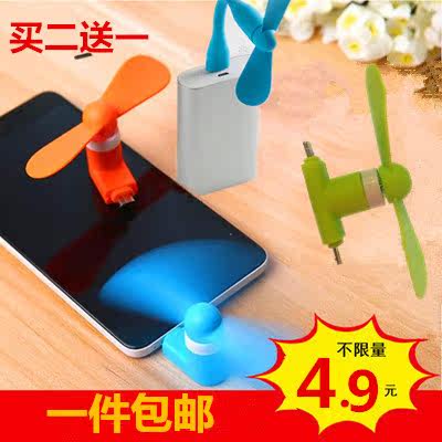 Ventilateur USB - Ref 399784 Image 1