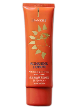 丹芝美白隔离防晒乳SPF20PA黄盒80g霜有效阻挡紫外线滋润提亮肤色
