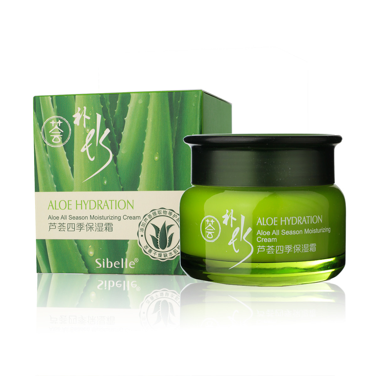 四季美人芦荟四季保湿霜