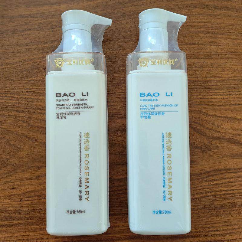 宝利优润迷迭香滋润柔顺洗发乳750ml洗发水 护发霜护发素