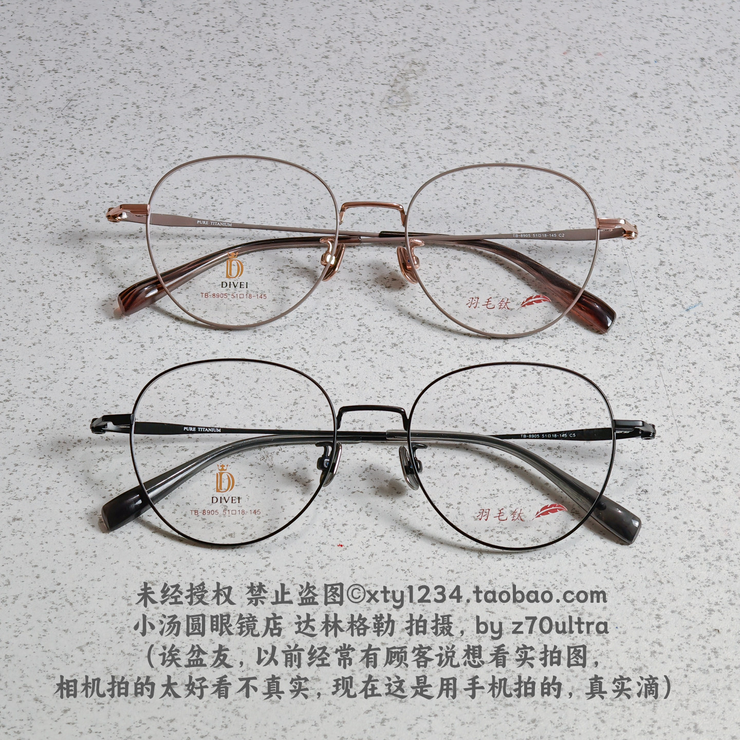 T8905超轻纯钛眼镜架全框圆框梨形休闲时尚大框弹性男女近视散光