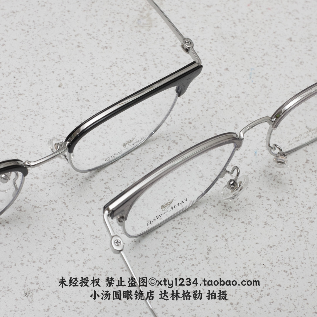 全框B钛合金眉毛眼镜架80562秀郎架小巧商务休闲全框镜49-18-145