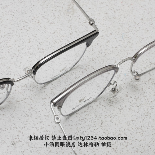 小尺寸钛合金全框秀郎眉毛眼镜架
