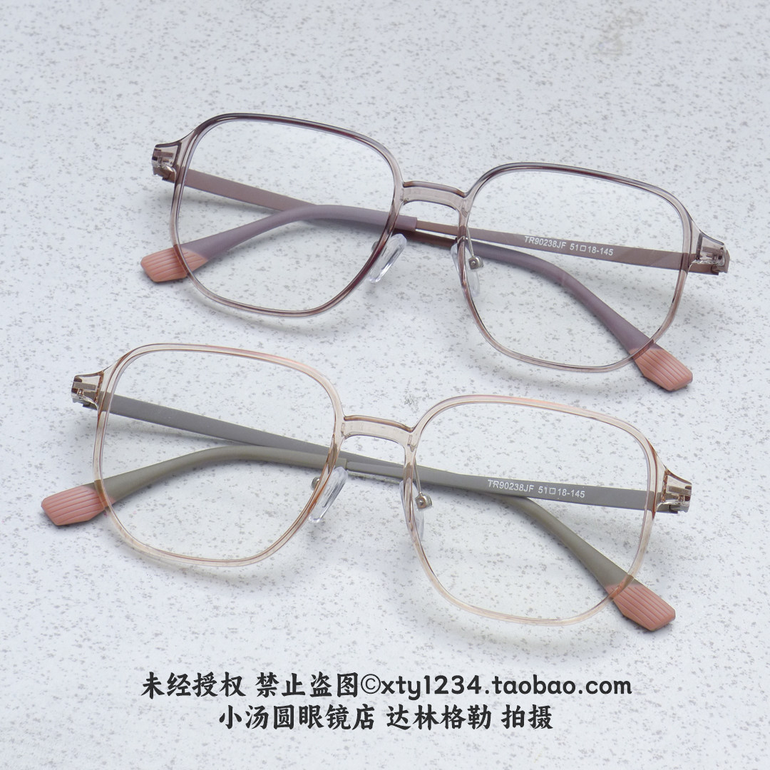 超轻TR90方框眼镜架可配近视