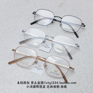 超轻B钛合金FW96165深圳ip电镀眼镜框玫金威灵顿结合方框圆润线条