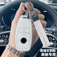 Special Mercedes -Benz C260L/GLC300/E300LC200 CAR KEY SET SET GLA/A200 High -Fell Shell Girl