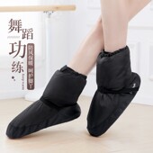 保暖鞋 儿童女冬季 跳舞软底练功鞋 舞蹈鞋 成人室内专用舞鞋 加绒短靴