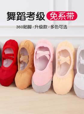 儿童舞蹈鞋女童加绒肉色软底练功鞋黑色中国舞考级形体成人跳舞鞋