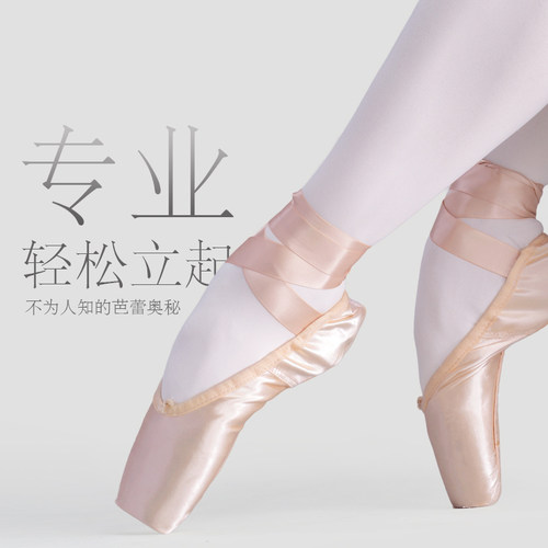 绑带帆布初学者肉色芭蕾舞鞋