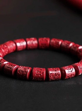 贵州铜仁万山朱砂六字真言桶珠手串男女款紫金砂手链