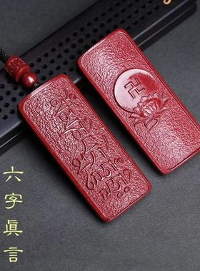 贵州万山朱砂高含量紫金砂万字莲花六字真言吊坠毛衣链男女礼物