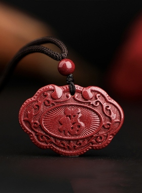 贵州铜仁万山真朱砂紫金朱砂吊坠长命锁项链男女情侣款挂件宝宝