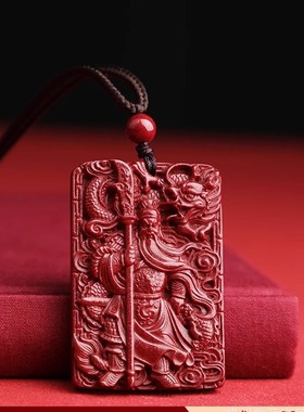 贵州铜仁万山朱砂关公吊坠