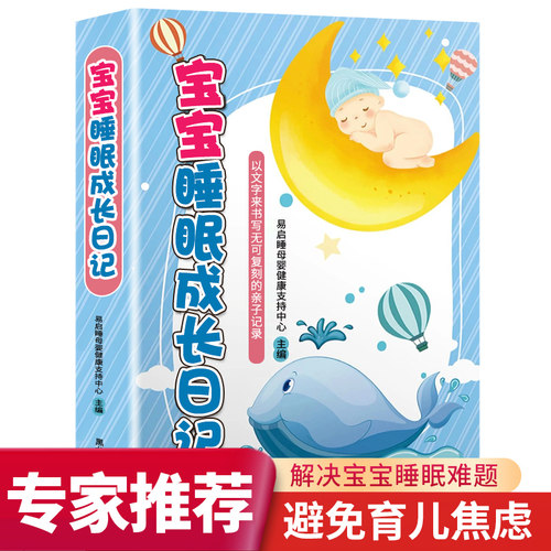 基础知识大全