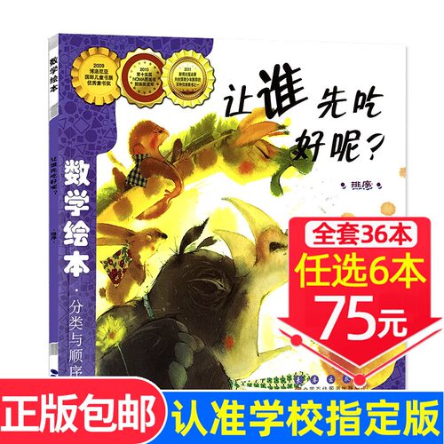 过去的人们是怎么数数的呢