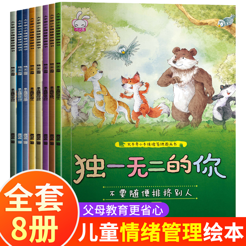 【抖音同款】独一无二的你