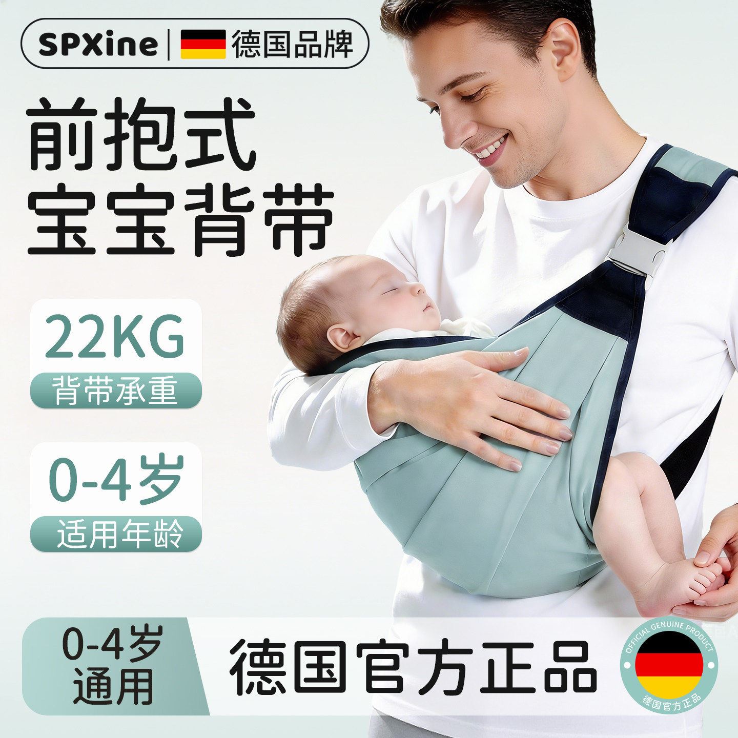 前抱式宝宝背带横抱娃神器新生幼儿解放双手斜抱轻便透气婴儿外出