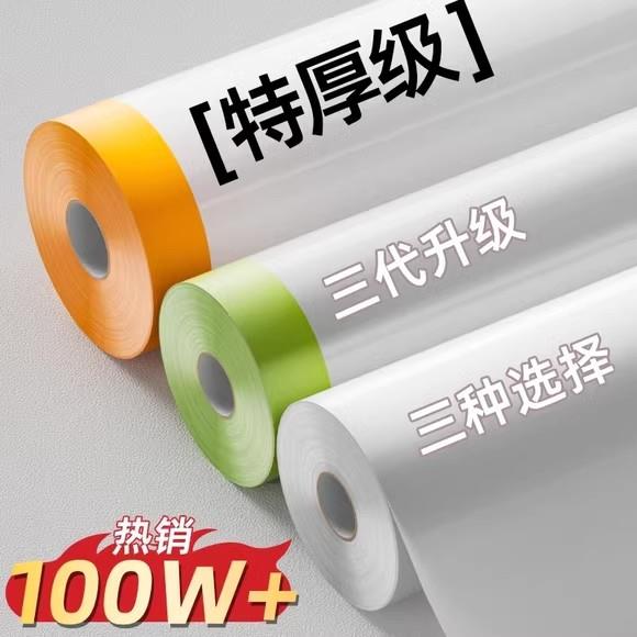 装修防尘膜家用遮盖防灰尘家俱保护防尘塑料膜沙发盖布宿舍防尘罩