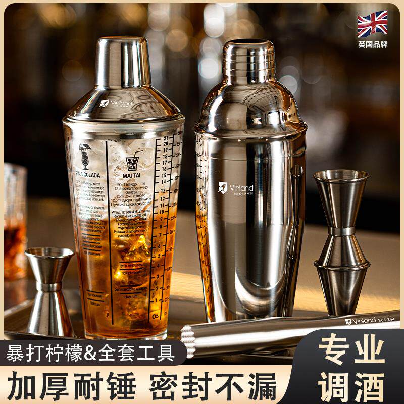 玻璃雪克杯套装刻度摇酒器带配方三段式调酒器鸡尾酒工具手摇杯