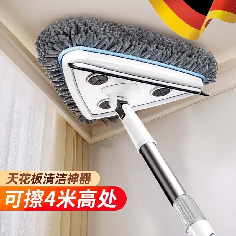 德国三角拖把清洁神器天花板旋转擦玻璃2022新款万能可伸缩一拖净