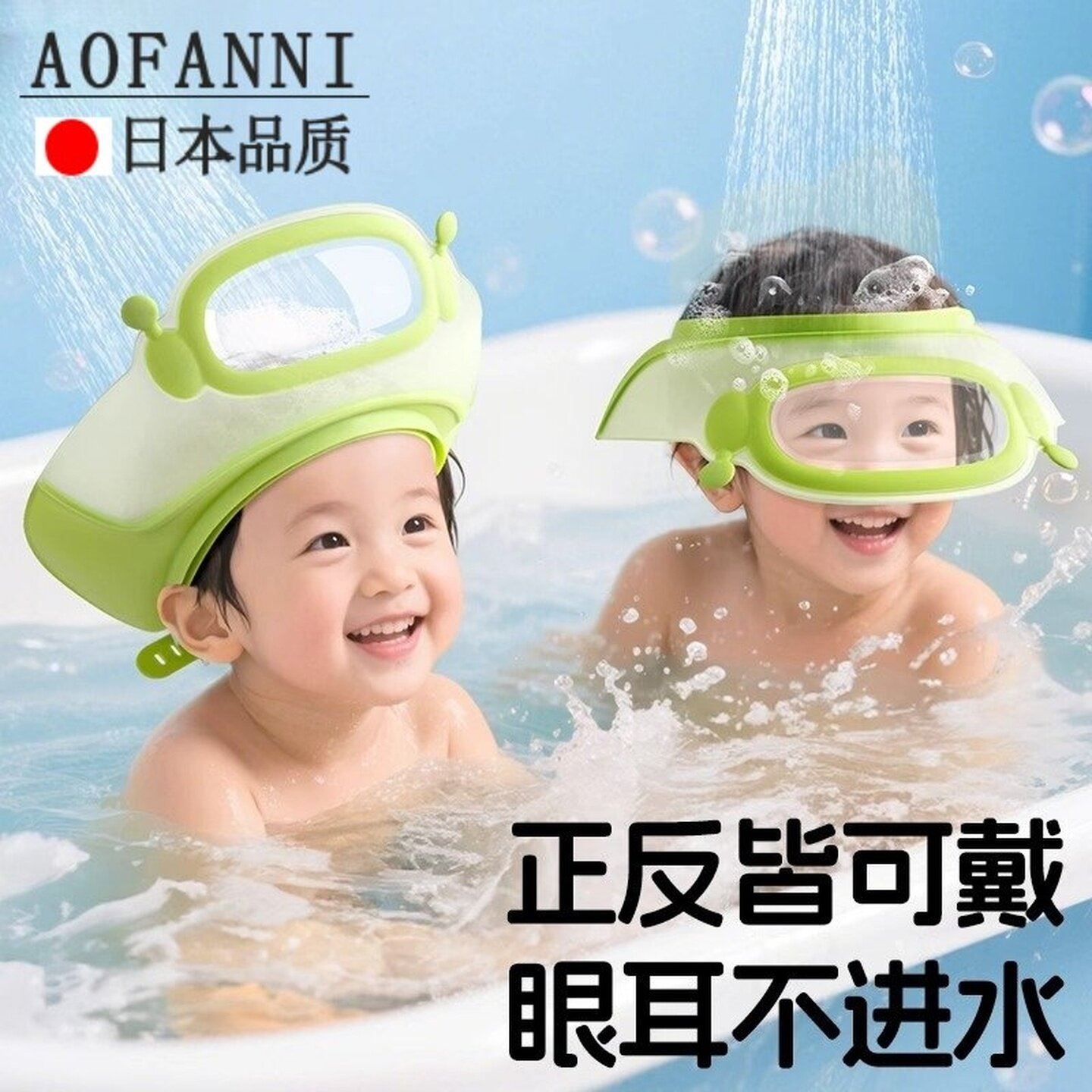 日本宝宝洗头挡水帽儿童洗头神器婴儿洗头帽洗澡防水帽洗头发护耳