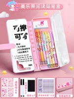 Meloti чтение поперечной коробки+карандаш Curomi