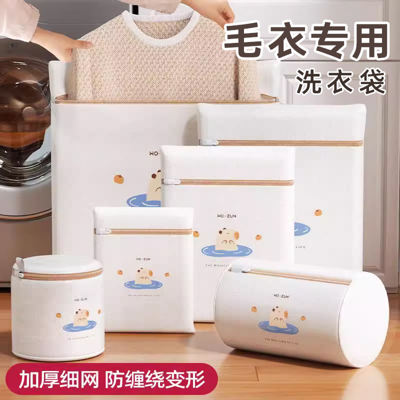 防变形洗衣袋洗衣机专用洗衣服网袋内衣网兜毛衣羊毛衫护洗袋细网