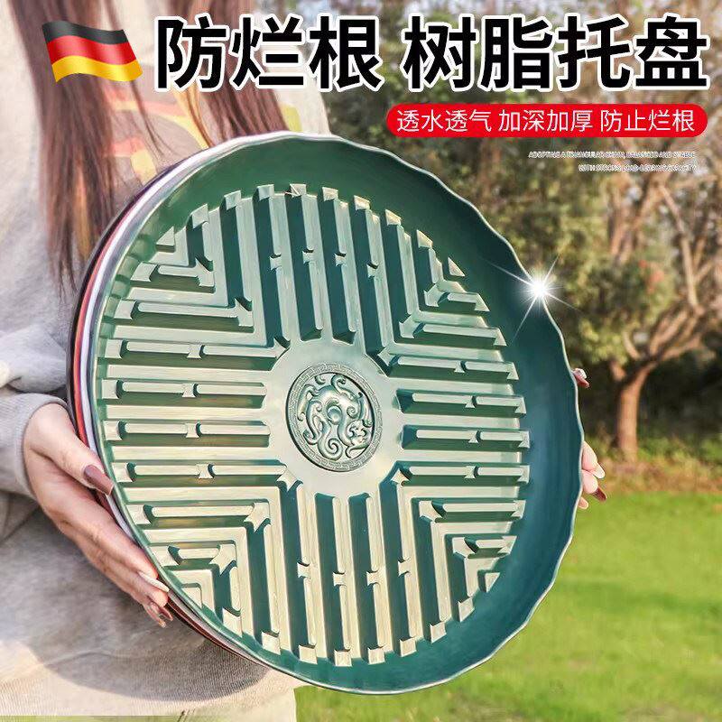 德国透气花盆托盘塑料底座家用加厚树脂耐用花盆垫盆栽沥水接水盘