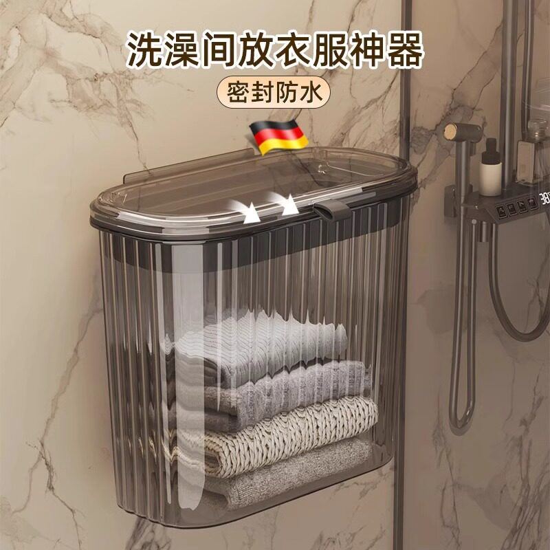德国化妆室洗澡放衣服神器家用浴室带盖子壁挂篮脏衣服收纳筐脏衣