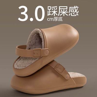 防水棉拖鞋女秋冬季两穿2025年新款家居家用室内厚底情侣外穿包跟