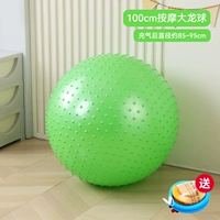 Зеленый, 100см