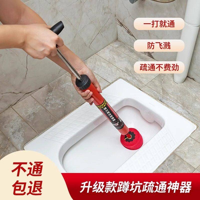 蹲坑专用马桶疏通器蹲便堵塞通厕所管道下水道工具强力马桶皮搋子