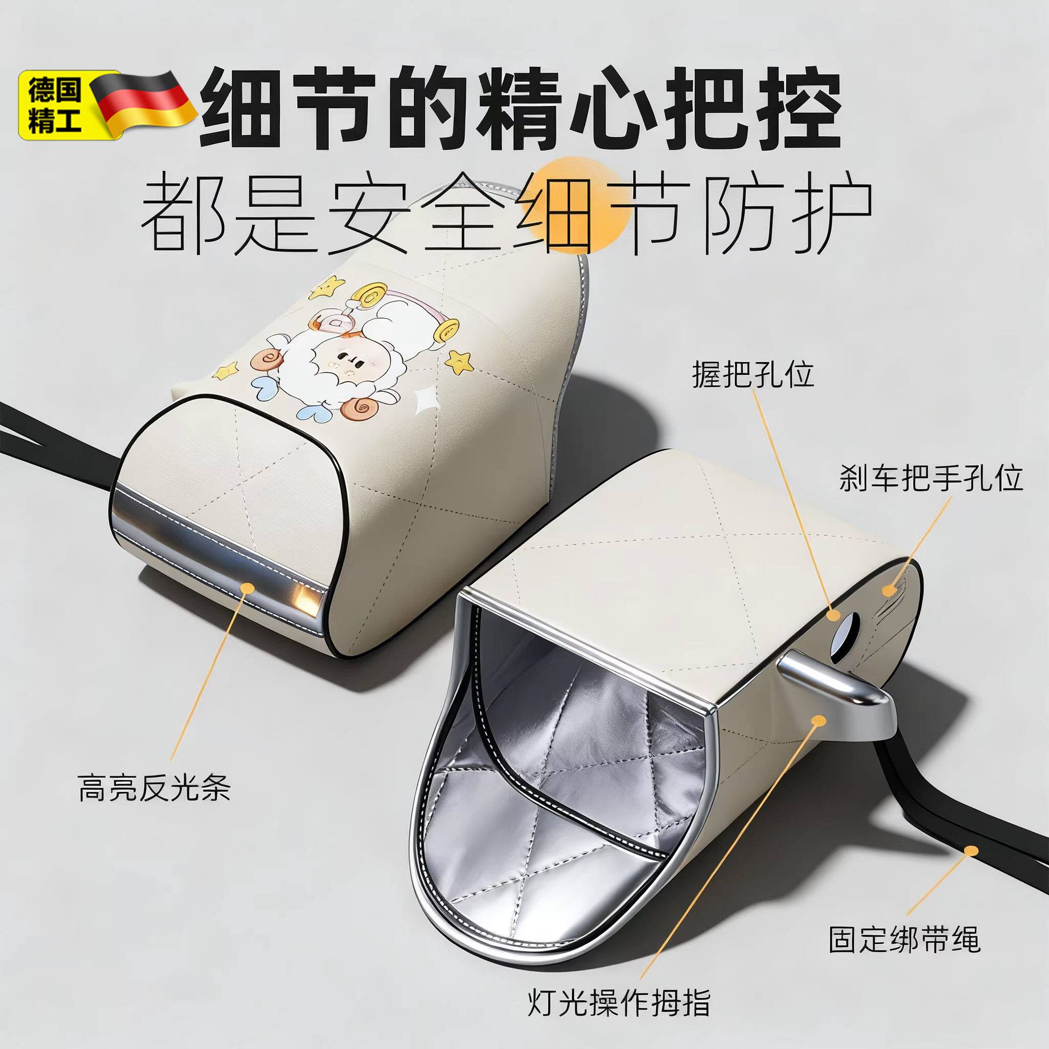 电动车护手罩夏季防晒防水防风可折叠电动车机车把套护手套防雨