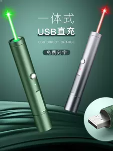 Laser Long -Shot Light Light Shot Pen Conference Департамент продаж песчаных столов Инфракрасная зарядка молния молния