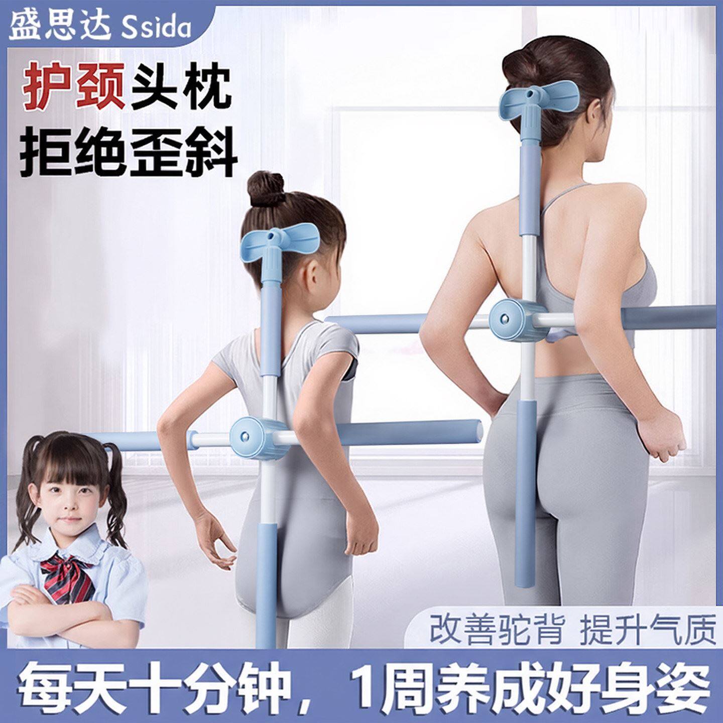 十字架改善驼背矫正神器肩颈防脖子前倾拉背开肩背部训练脊柱侧弯