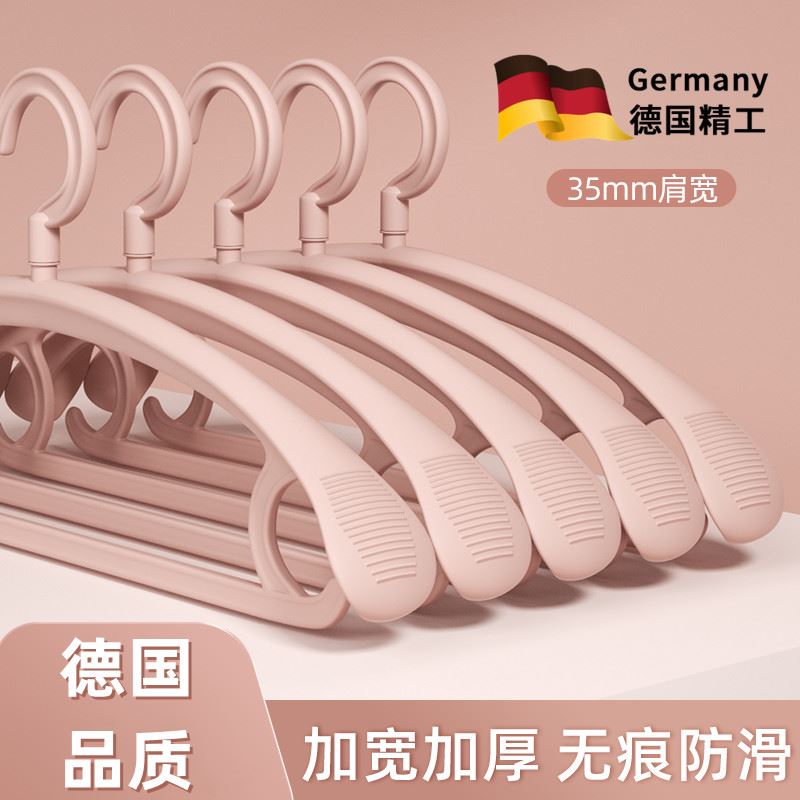 德国加厚衣架家用挂衣晾衣服挂架无痕撑子防肩角滑衣撑架子不鼓包