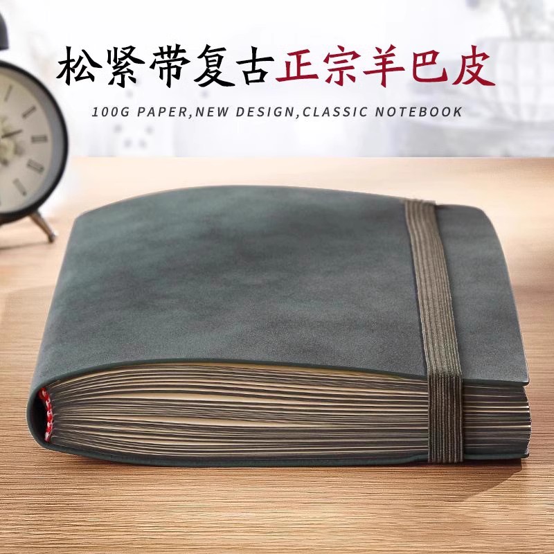 A5高颜值软皮面笔记本本子商务会议工作记录羊巴皮加厚读书本子20